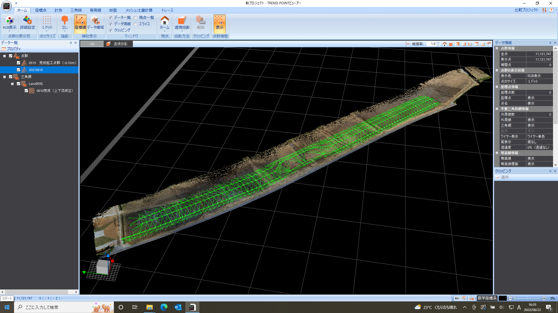 3D設計データ