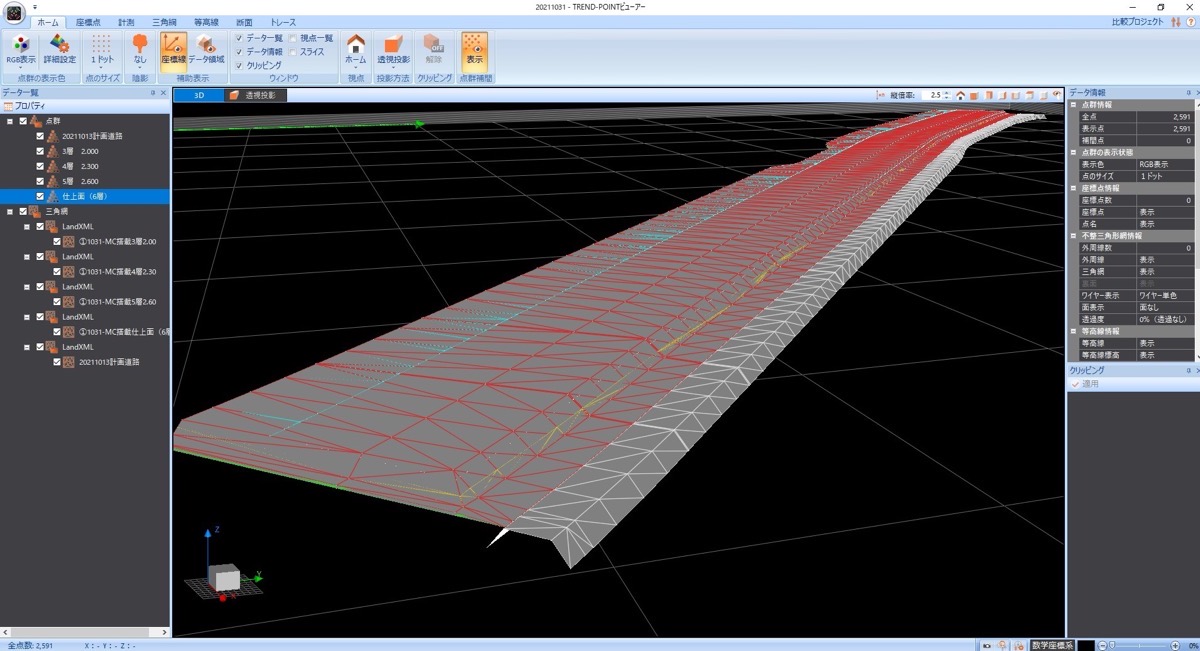 3D設計データ